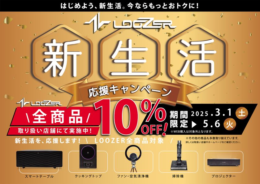 LL img 428848 1 BuUdep