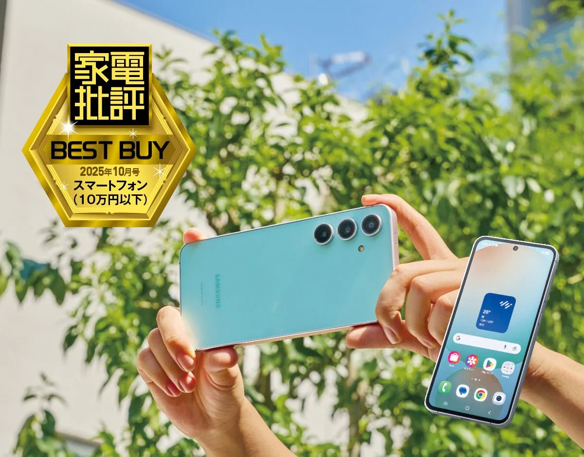 10万円以下スマートフォンランキング