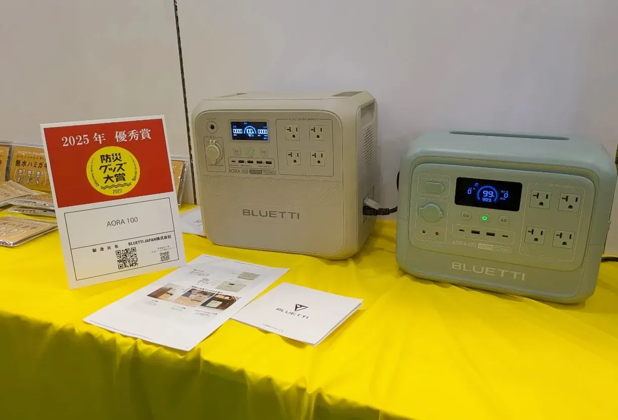 防災グッズ大賞展 展示ブース2