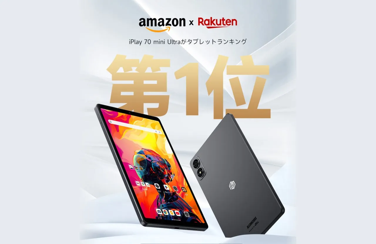 Ultra Padの薄型デザイン