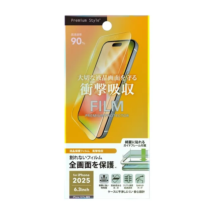 液晶保護フィルム