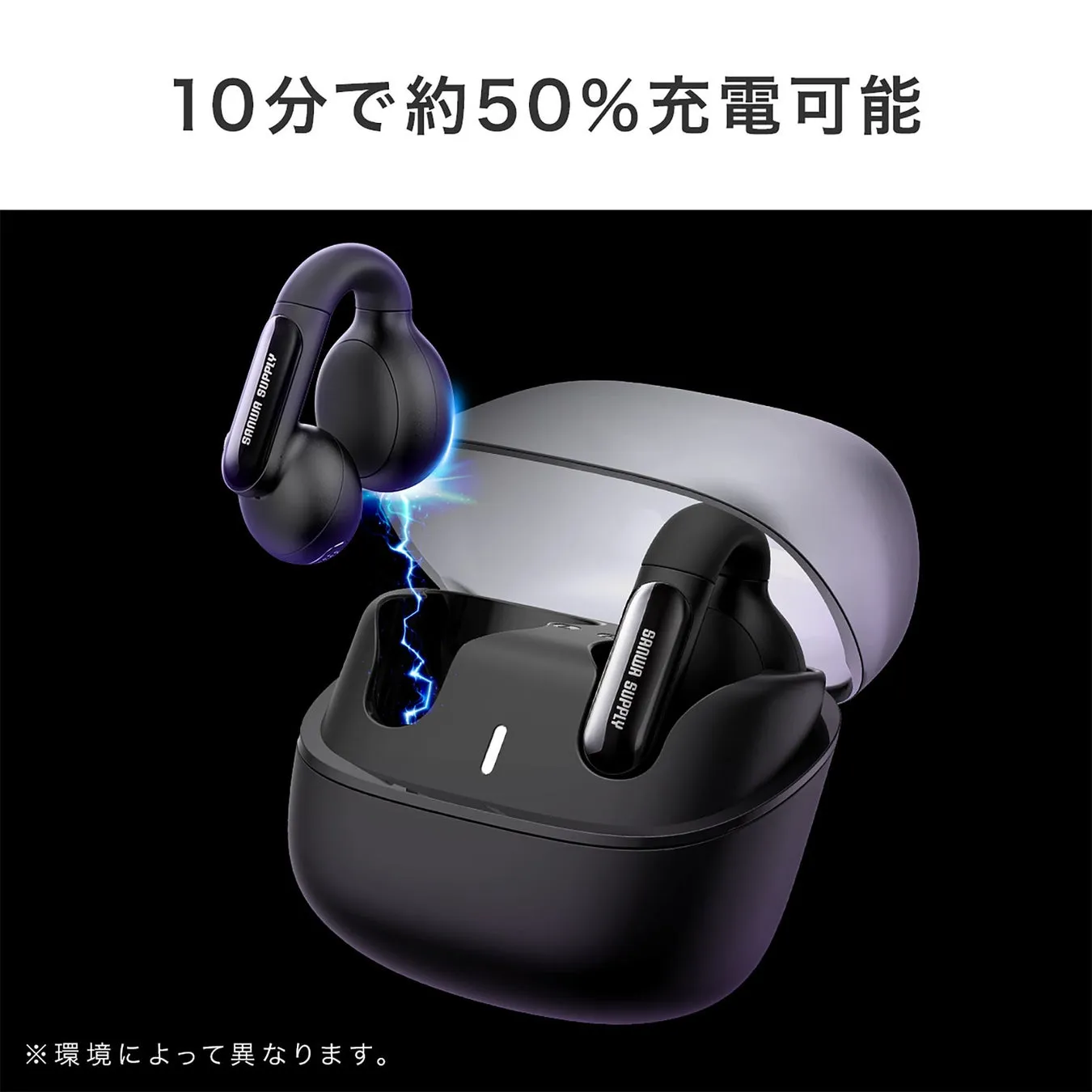 充電ケースイメージ3