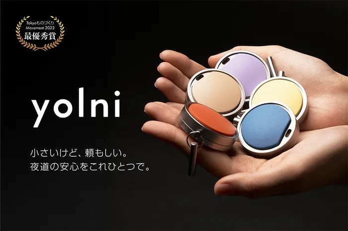 Yolni本体のアップ