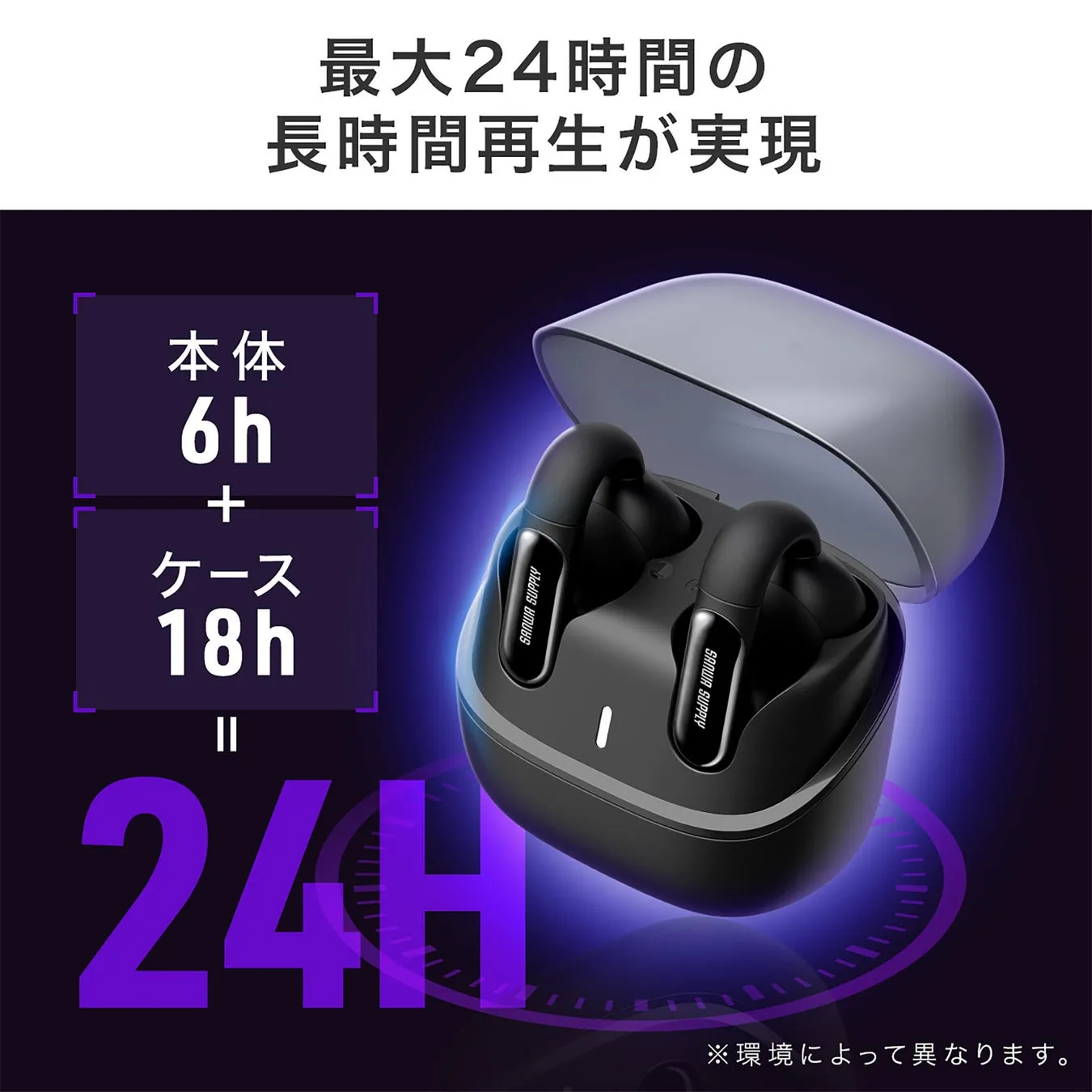 充電ケースイメージ1