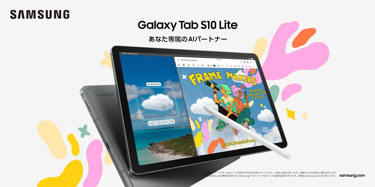 Galaxy Tab S10 Lite メイン画像