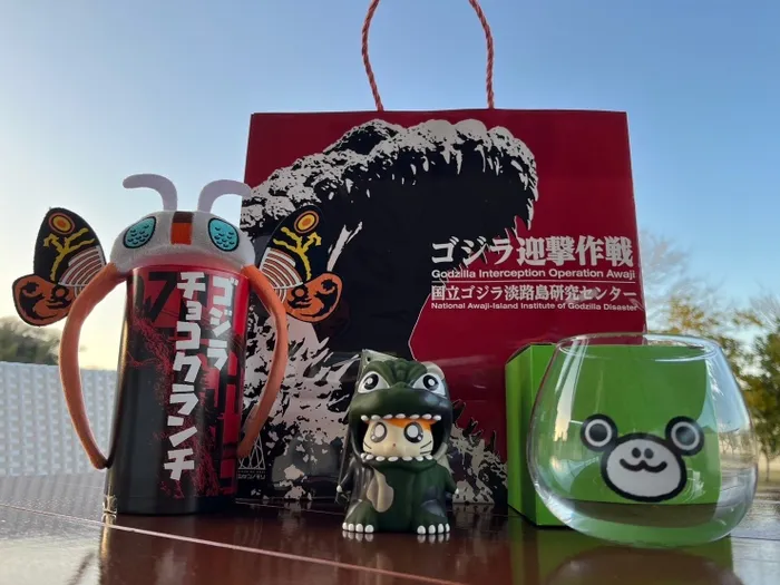ゴジラグッズ