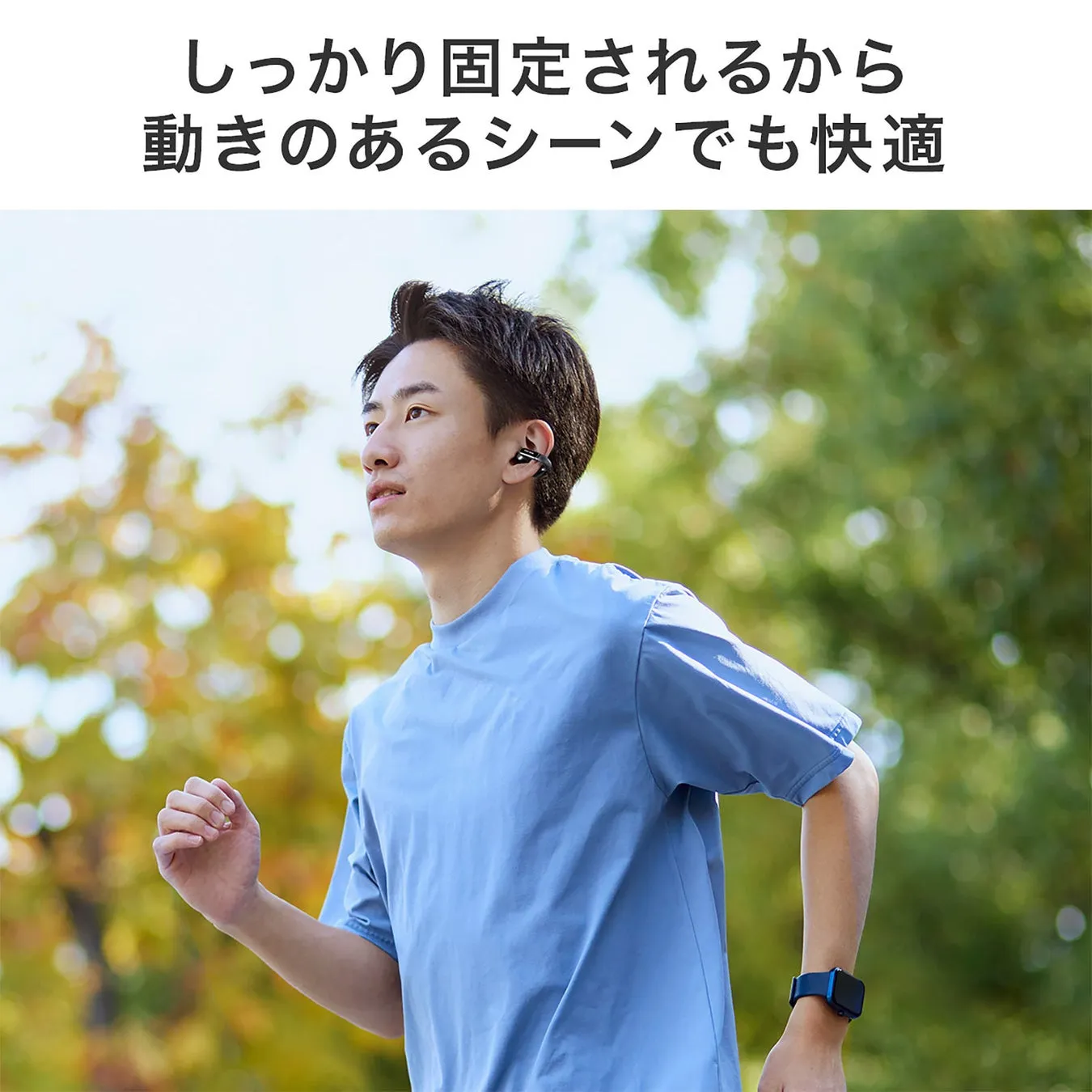 軽量設計イメージ2