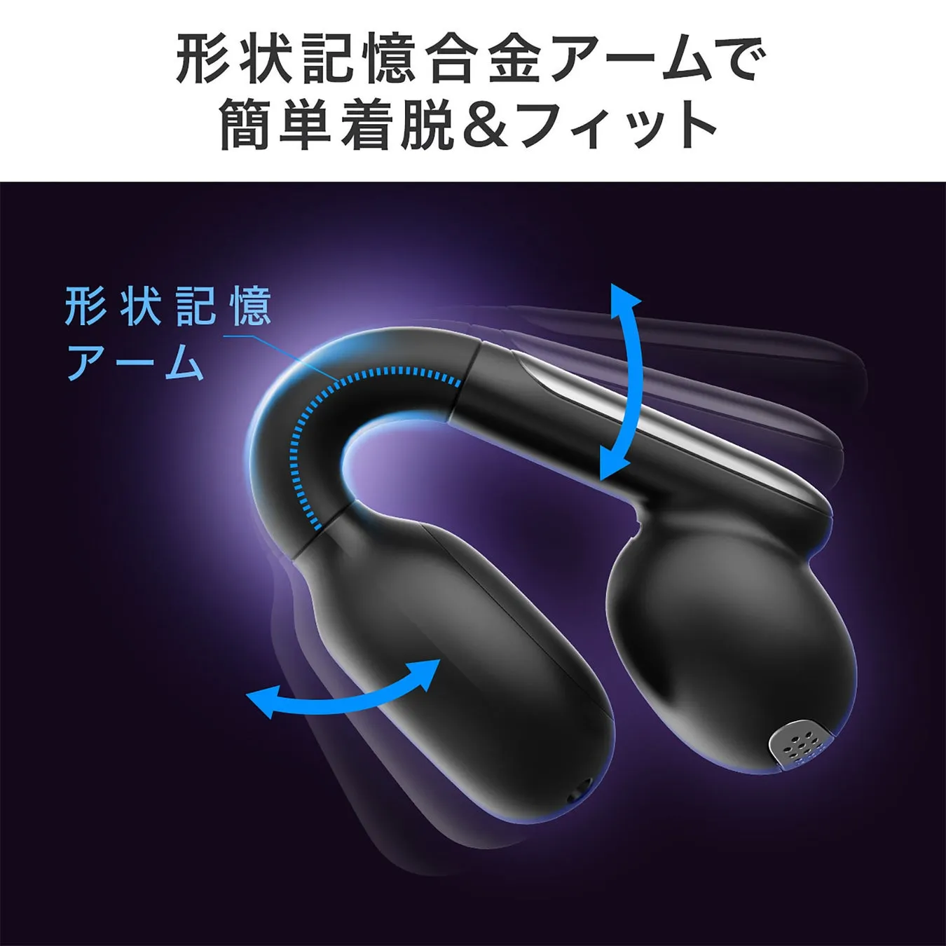 フィット感のイメージ2