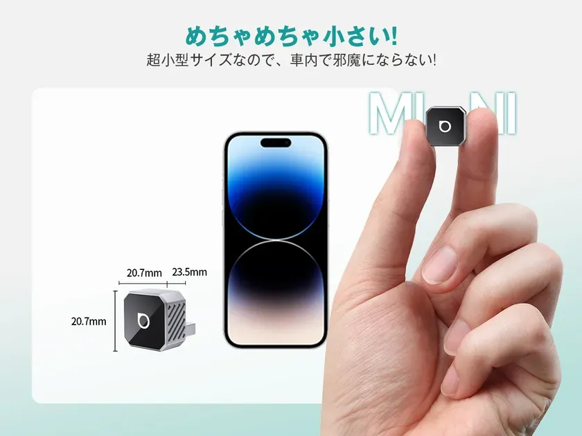 手のひらに乗るほど小さいデバイスの画像