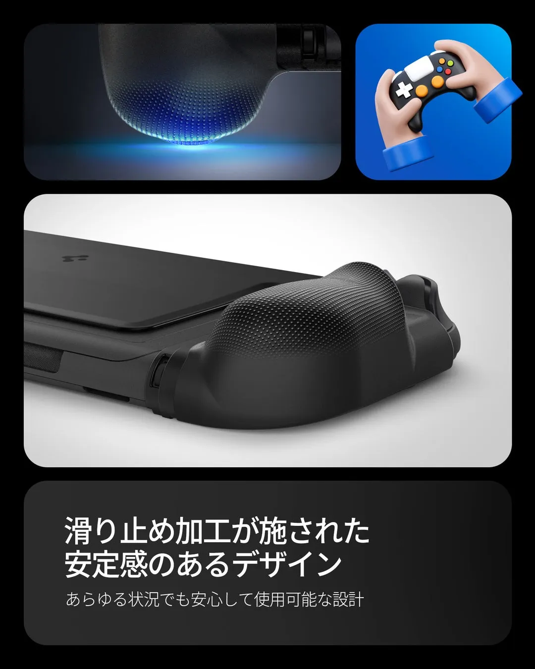 滑り止め加工が施されたグリップ