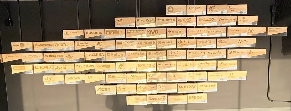 GLION ARENA KOBEを支える企業ロゴ