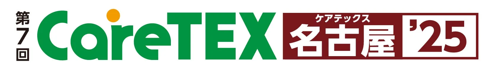 CareTEX名古屋2025のロゴ画像