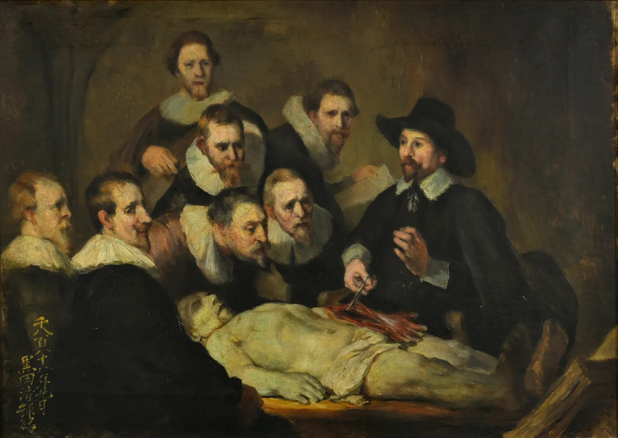 解剖学の授業の様子を描いた絵画