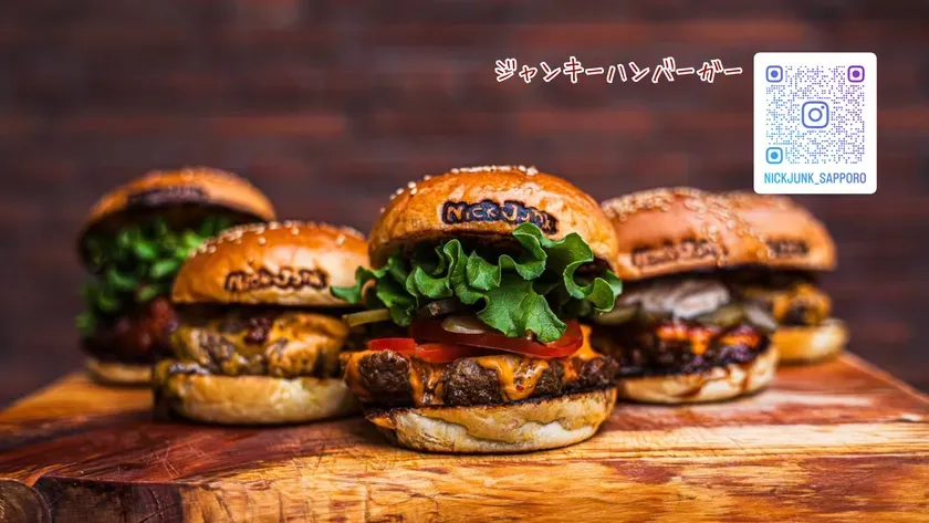 ニックジャンクのハンバーガーの写真