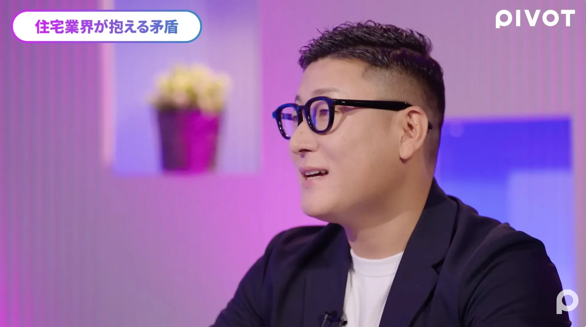 住宅業界が抱える矛盾