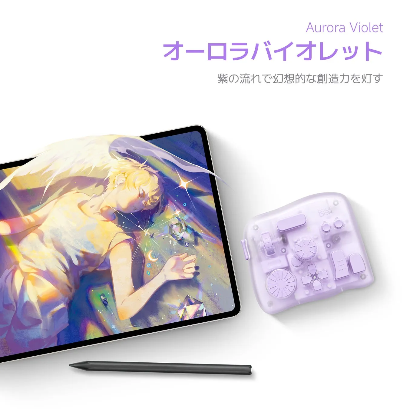 紫色のコントローラーとタブレットが写っている画像。