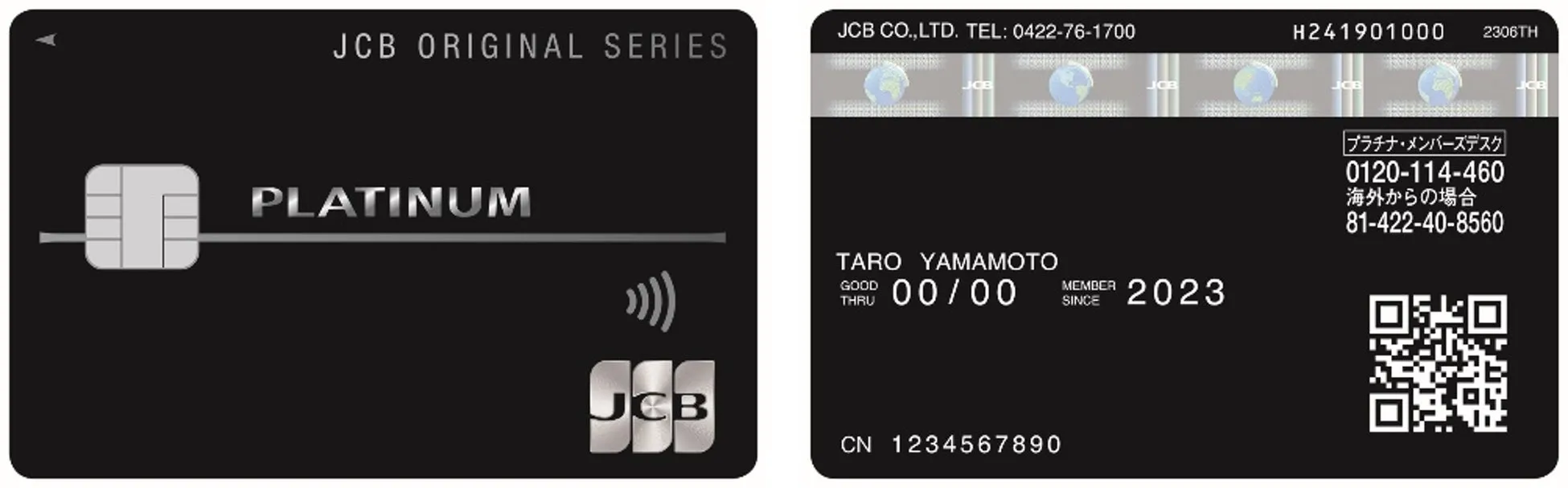 JCBプラチナクレジットカードのデザイン。カードには、JCBのロゴ、カード会員の名前、有効期限、連絡先情報、およびセキュリティのためのQRコードが記載されています。