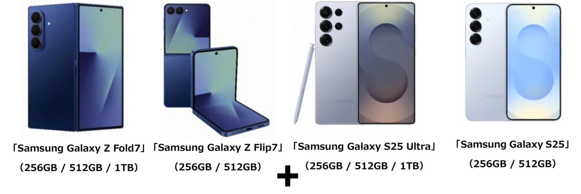 Galaxy Harajuku/Studio Osaka スマートフォン特典対象