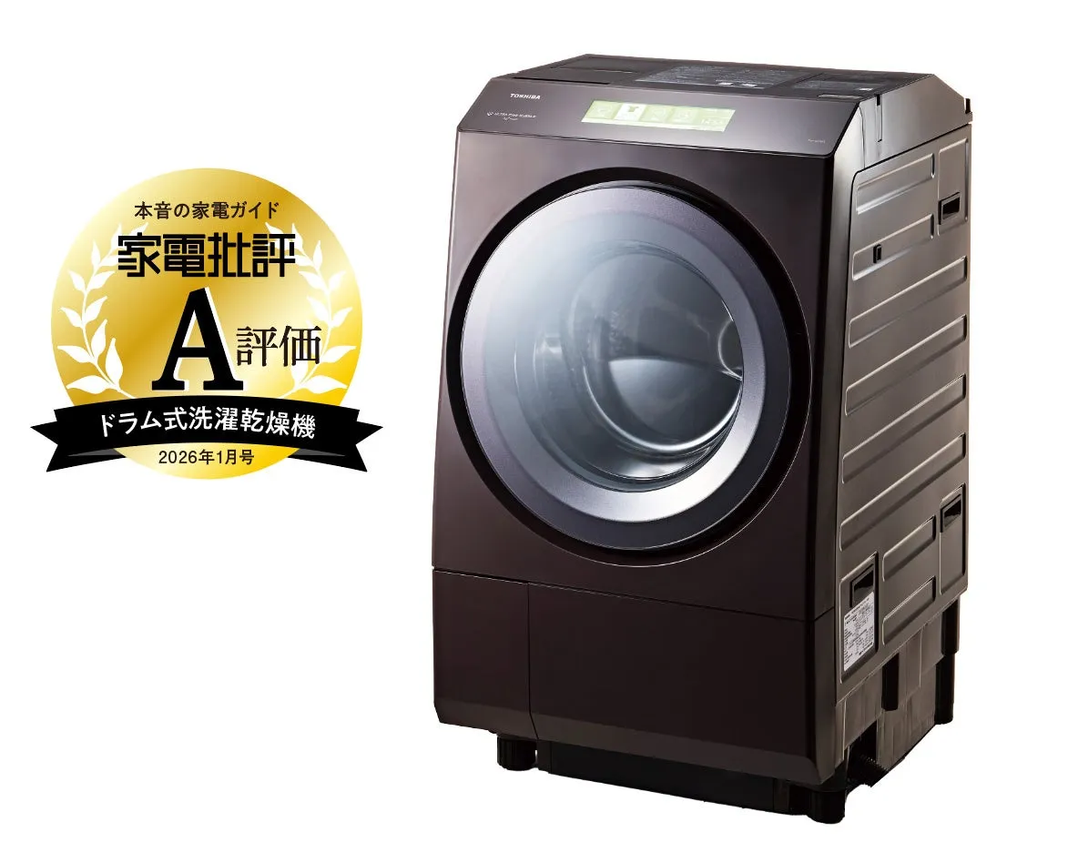 茶色のドラム式洗濯乾燥機。家電批評のA評価のバッジが付いている。