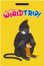 2月の景品イメージ