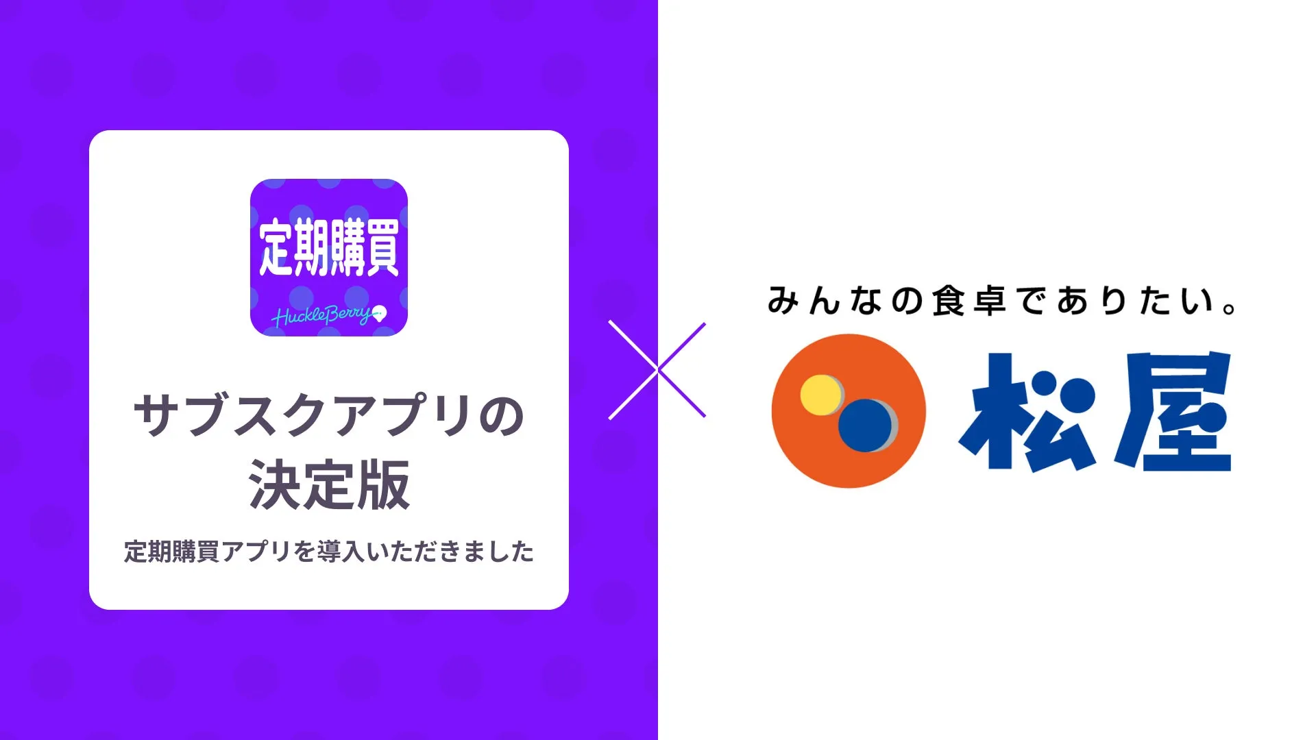 21986a4b ba9b 4870 86c6 3552c55b1bad