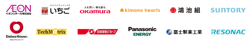 協賛企業ロゴ