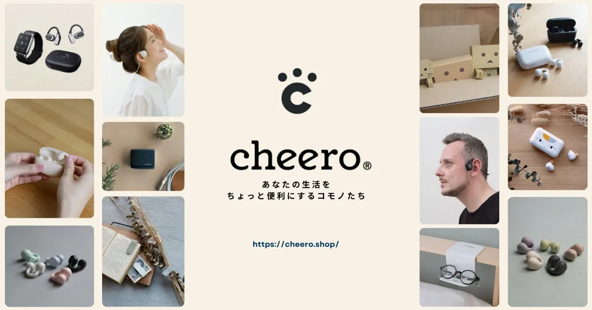 cheeroの製品を紹介する画像
