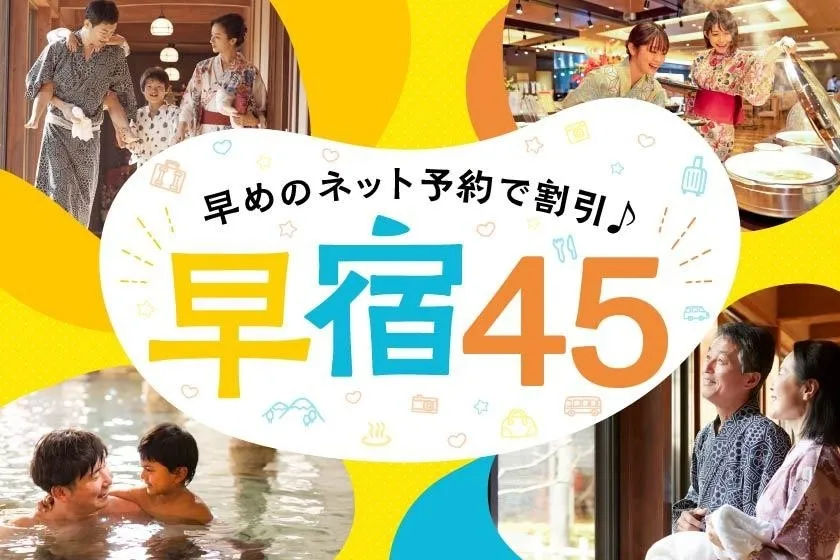 家族やカップルが旅行を楽しむ様子の広告画像