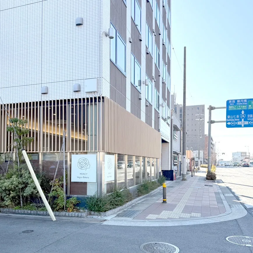 京都の街角に佇むMERCY Vegan Bakeryの店舗外観。