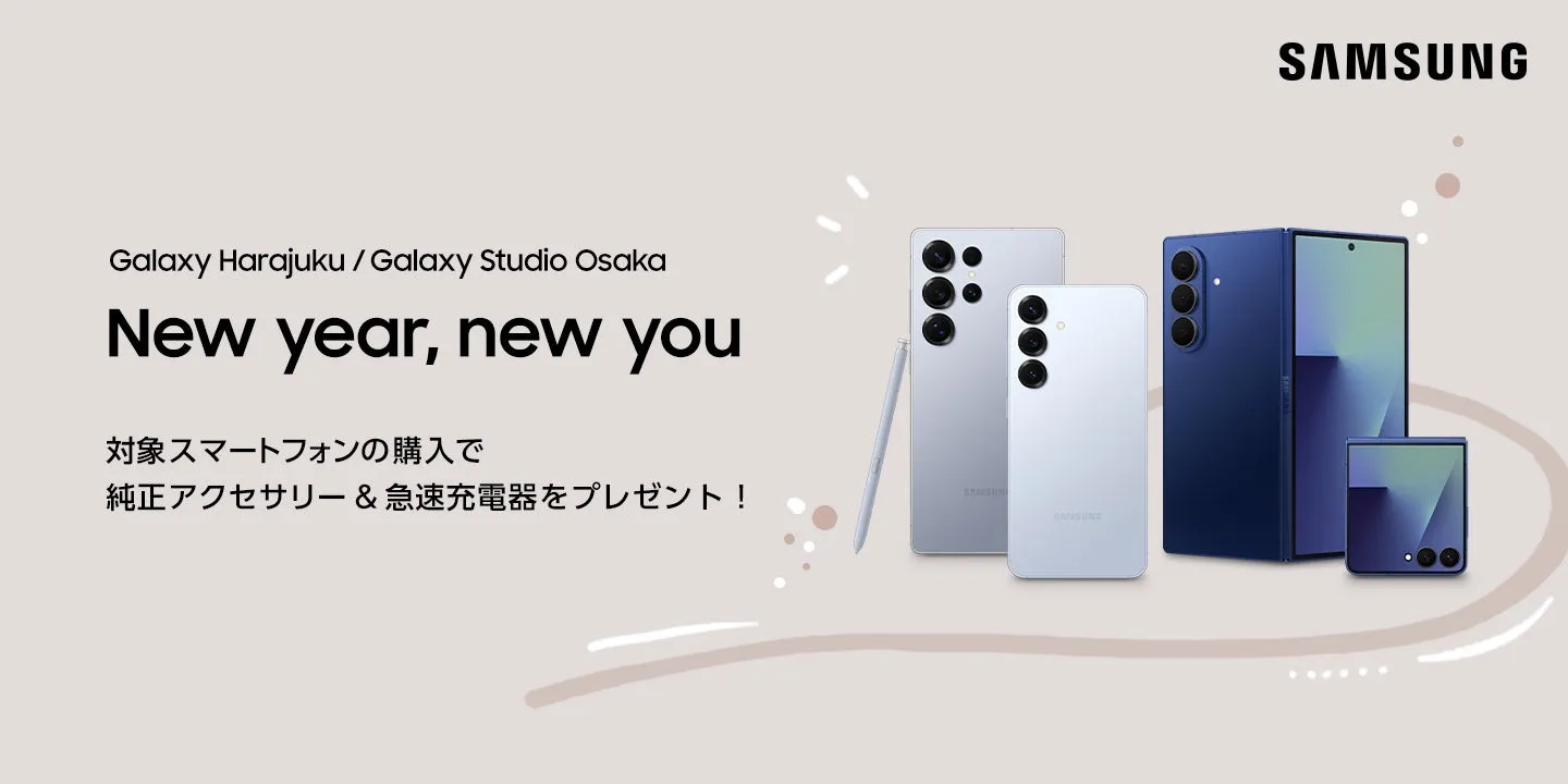 Galaxy Harajuku / Galaxy Studio Osakaキャンペーン