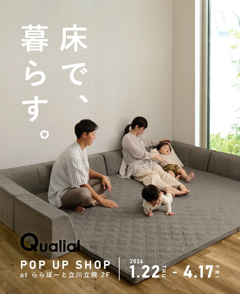 家族が床でくつろぐ様子