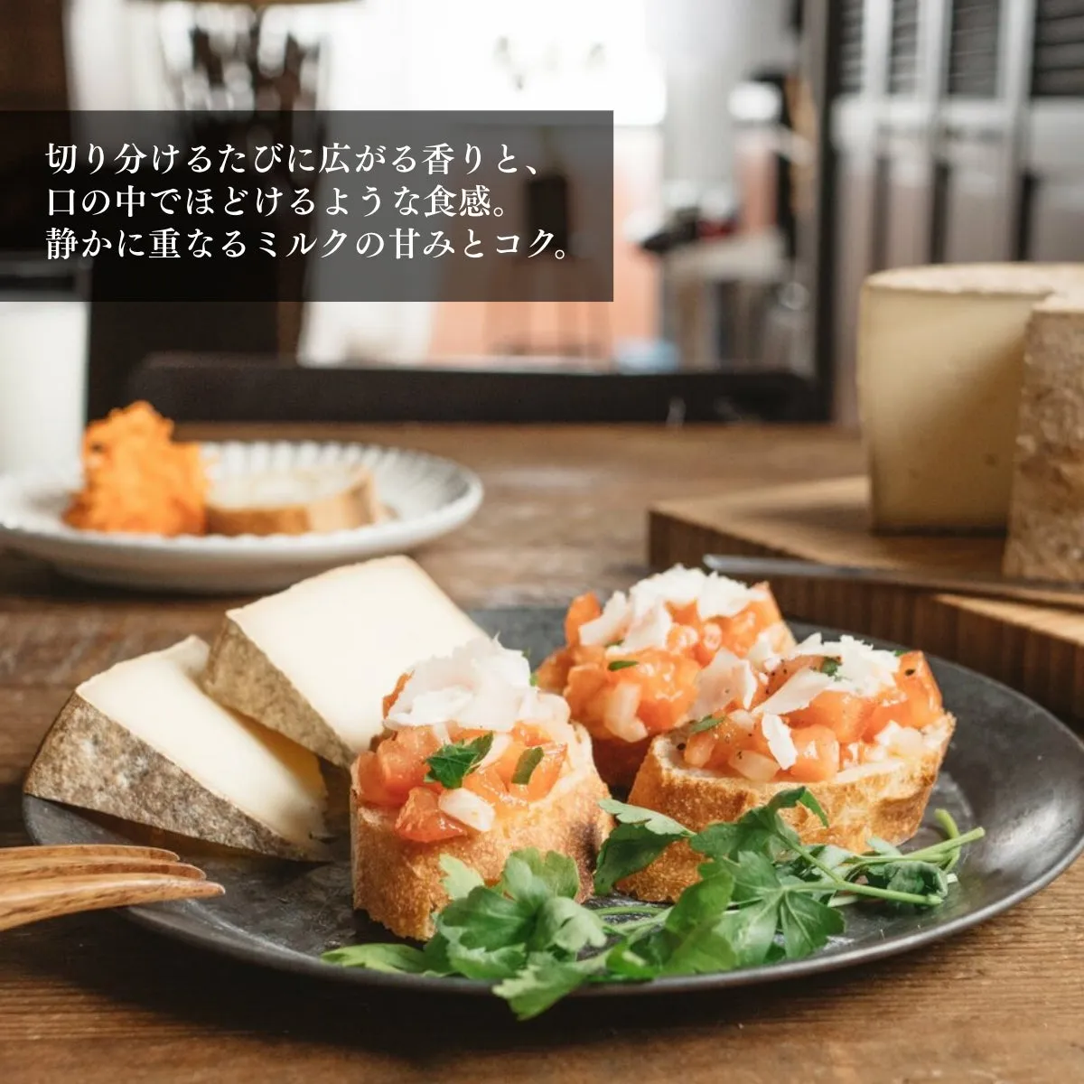チーズとバゲットの盛り合わせ