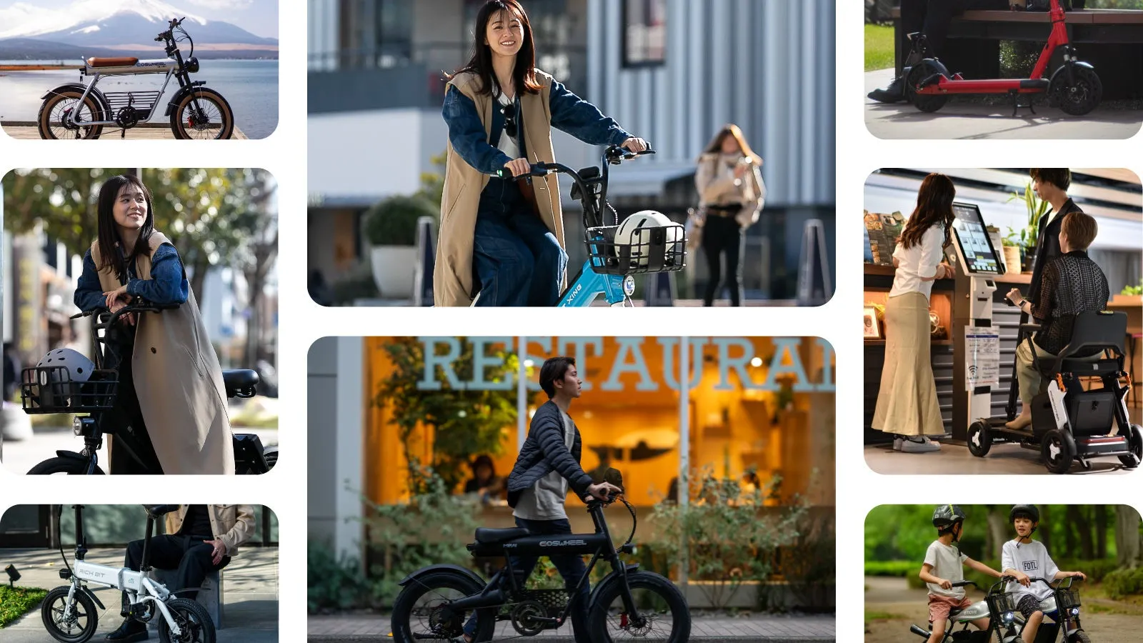 様々な電動モビリティ