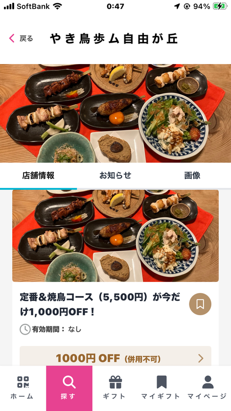 LL img 570529 1 iH7wIq