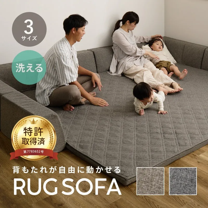 ラグソファの家族