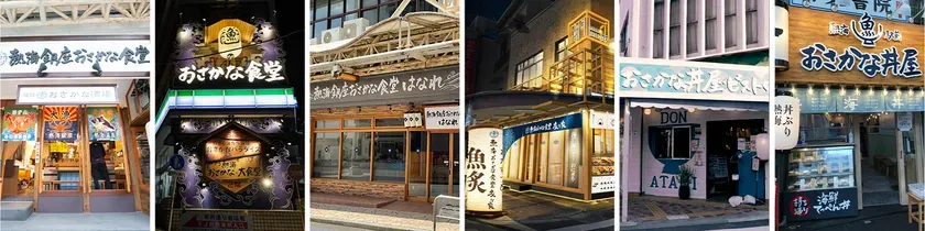 キャンペーン実施店舗