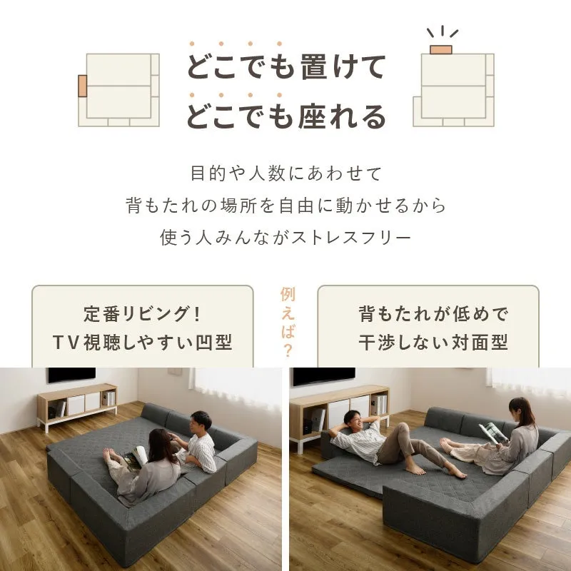 ラグソファの自由なレイアウト例