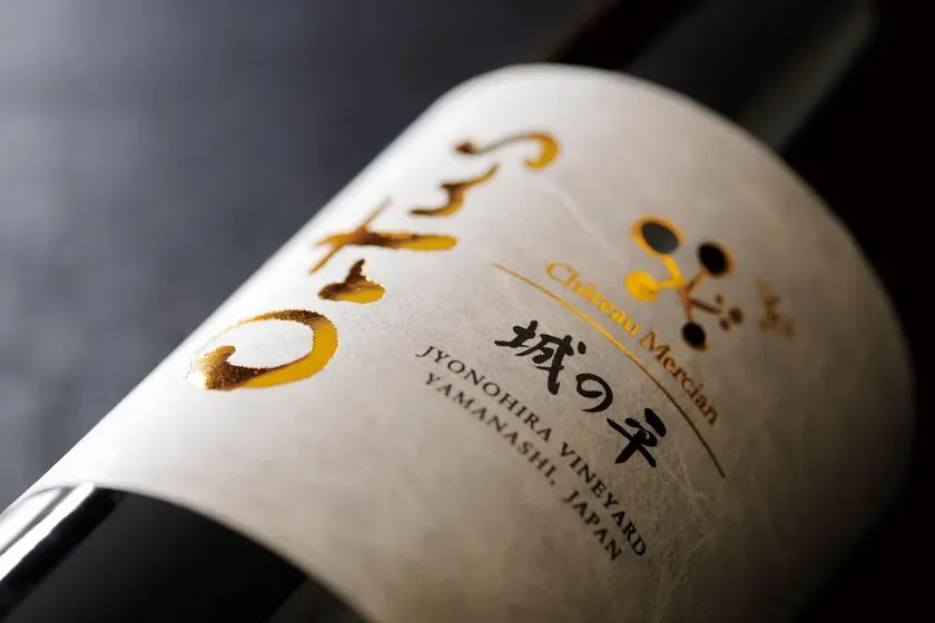 城の平 オルトゥス