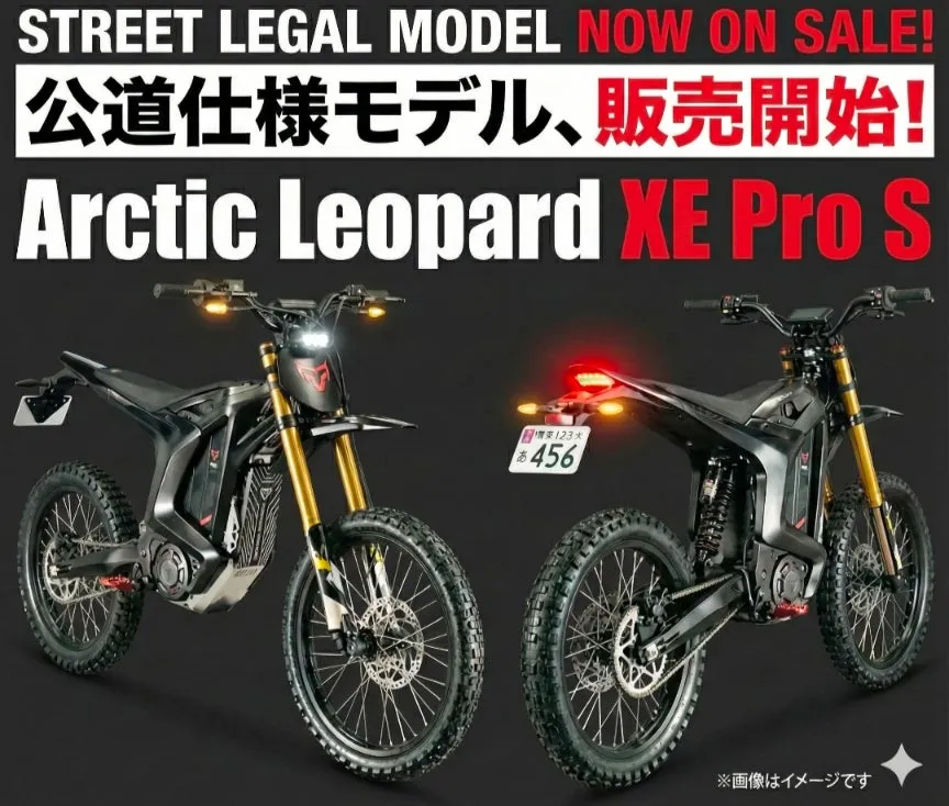 Arctic Leopard XE Pro Sのバイクの画像です。公道仕様モデル、販売開始という文字が見えます。