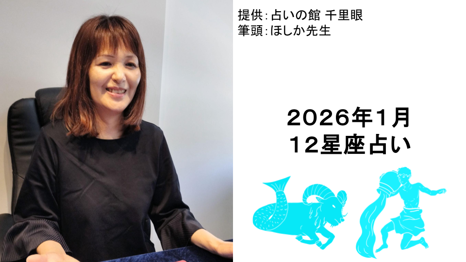 千里眼専用サムネ 1