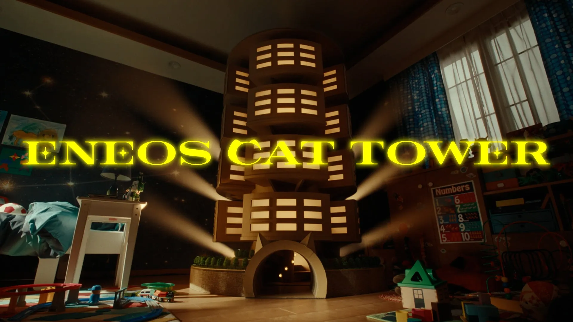 ENEOS CAT TOWER CG