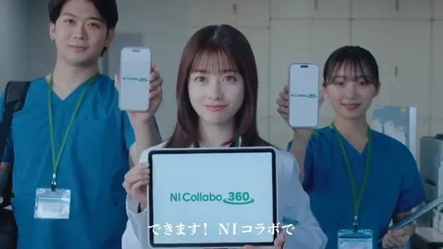 3人の医療従事者が、スマートフォンとタブレットを持ち、NI Collabo 360を紹介している画像です。