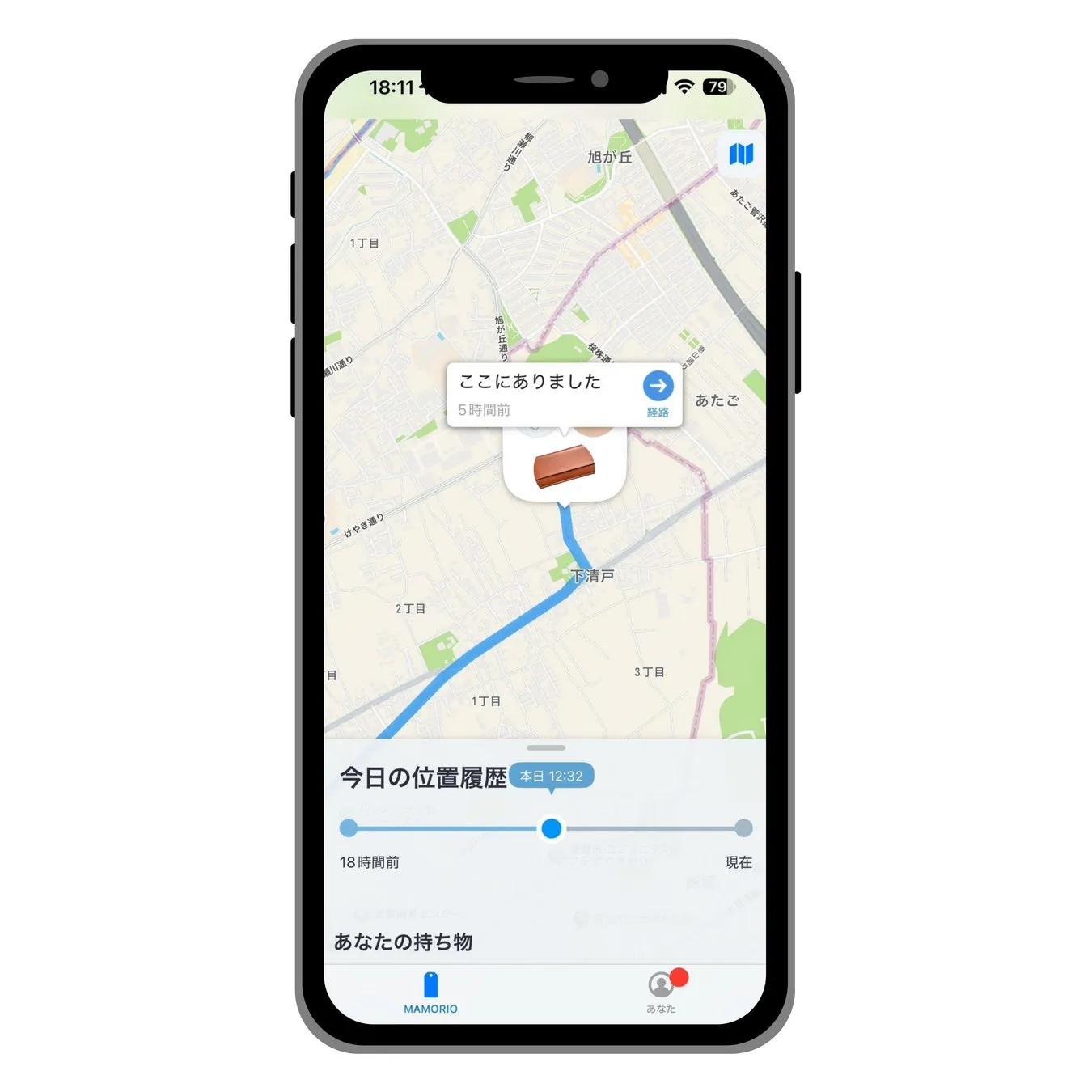 スマートフォンアプリの画面キャプチャ。地図上に現在地と移動経路が表示され、荷物の位置情報が追跡できる。