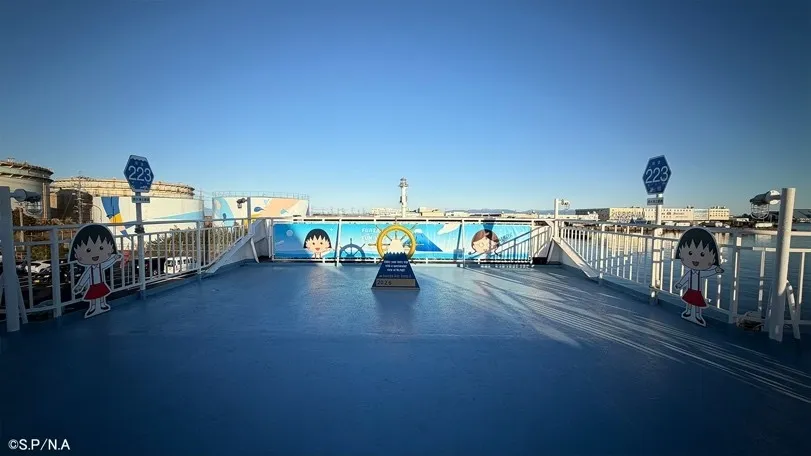 デッキにもまる子たちが