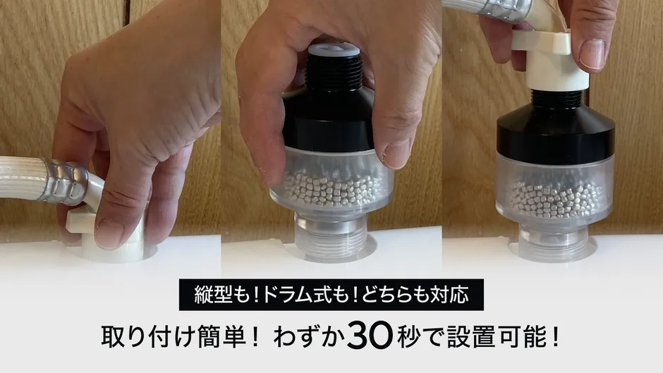 取り付けイメージ