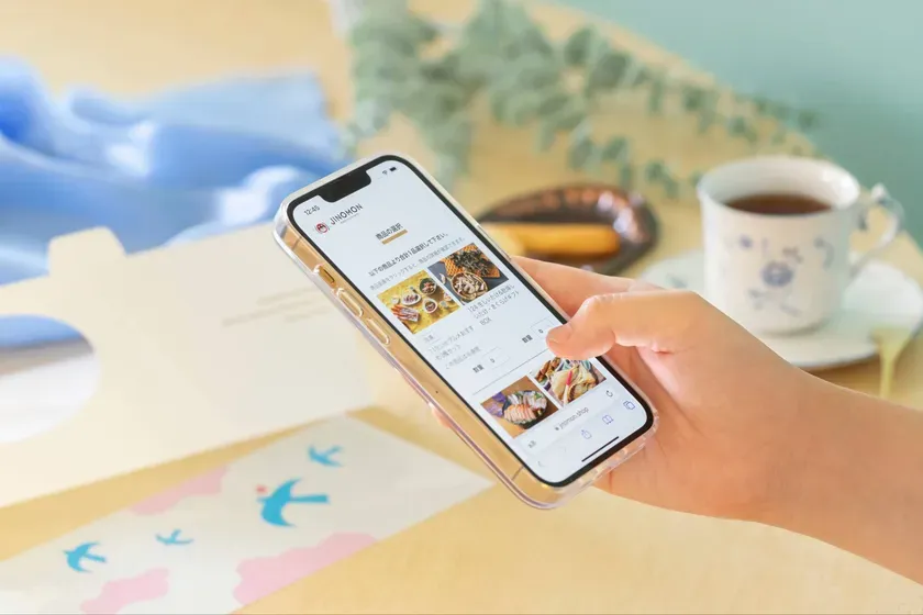 スマホで商品を選べる