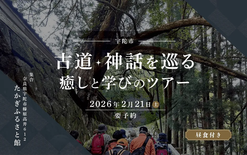 ツアー告知画像