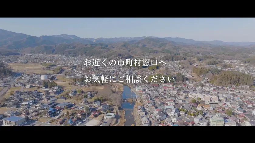 街並みの空撮画像