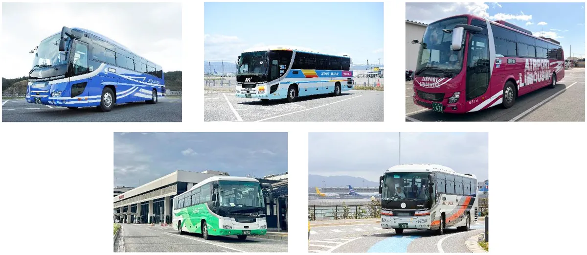 空港リムジンバス