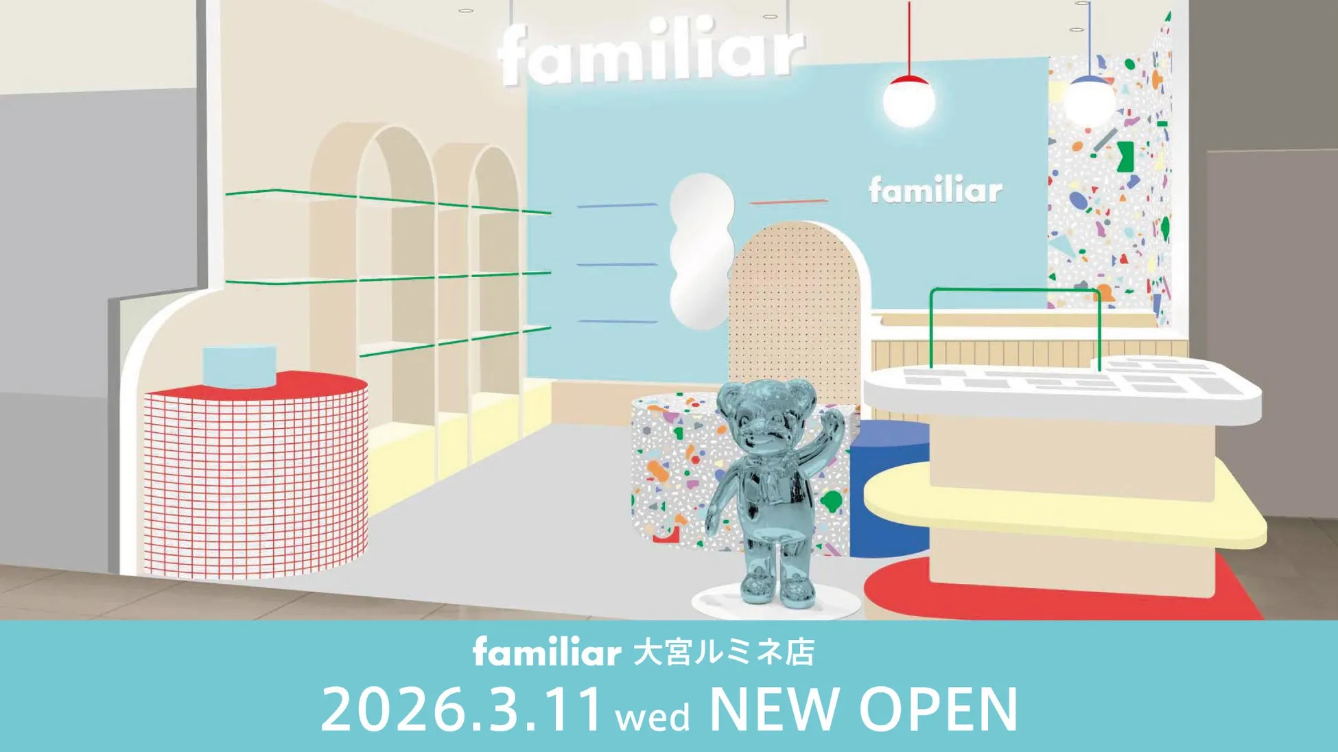 familiar 大宮ルミネ店オープン告知